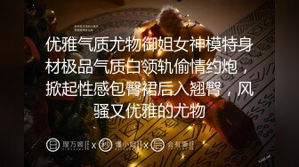 【新片速遞 】 【AI换脸视频】高圆圆 与白虎长腿妹的激情性爱 无码[1.0G/MP4/00:35:29]