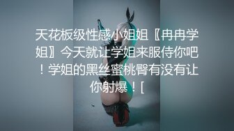 村长晚上出击小按摩店招牌动作掰穴给粉丝看，中途发飙骂小姐场面吓人把妹子给唬住了好好服务