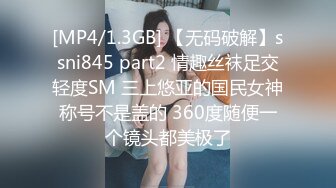 纹身熟女耐心引导处男的第一次