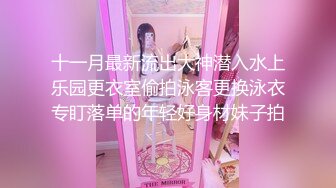 老公不在家同事来串门