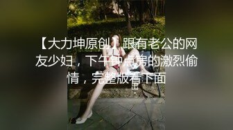 【完整版】直男朋友混的不好,花两千让他操我