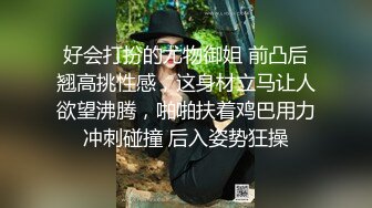 事后小嫂子说我的还是太粗了进去感觉肉突然炸开了受不了乱伦