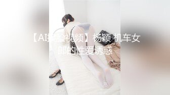 [MP4/466MB]【AI高清2K修复】10.29【小宝寻花】牛仔裤萌妹，舔弄口交抽插猛操