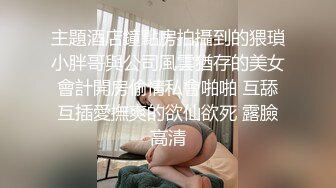 爱豆传媒 id-5323 赌客出千被抓惨遭淫慾惩罚-清妍