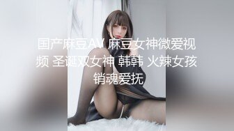 STP32067 起点传媒 性视界传媒 XSJKY095 厕所里强上我的美女主管 凌萱