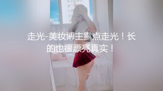 TM0066.夜夜.你的酒馆对我打了烊.天美传媒