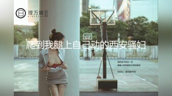 约拍小姐姐发生意外2