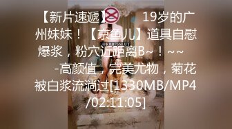 【人气❤️美少女】萝莉小奈✨ 91大神的嫩萝玩物 JK女高SM暴力调教 极粉嫩穴被玩失禁 主人狂操出白浆口爆精华