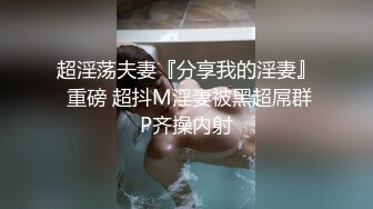 [MP4]粉嫩性感白虎穴美少女▌锅锅酱 ▌S级美乳浴缸淫交 超享受尤物榨汁 后入高潮喷射