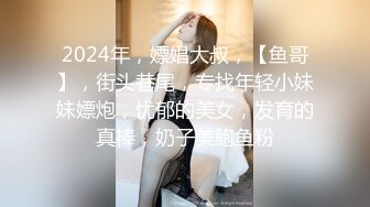 熟女人妻们与快递小哥的性爱激情 3