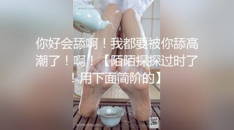 排骨哥微信约操99年娇小漂亮小美女啪啪,洗完鸳鸯浴在沙发上调情后拉到床上猛干,最后扑倒在地上操,妹子吃不消了!