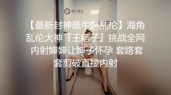 《监控偸拍真实泄密》棚户改造区简陋住宅改为专用炮房~颜值还可以的小姐姐连续快餐服务~老中青来者不拒~加钱可无套 (1)