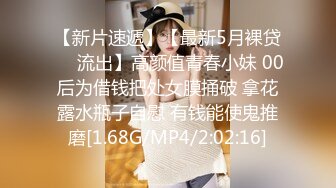 [MP4/1680M]4/24最新 轻小伙家里约炮美女同事还是一个无毛B骚的很干起来太爽了VIP1196