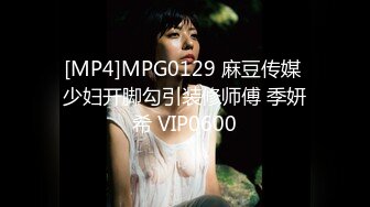 [MP4]【明星颜值19岁无敌美妞】清纯长相，爆乳D罩杯，一线天粉穴，新视角特写，超近特写揉搓肥穴，娇喘嗲嗲很好听