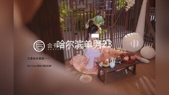 【新片速遞】&nbsp;&nbsp;【极品探花❤️AI画质增强】外围女神猎啪『小严探花』约操极品身材00后颜值美女 火辣纹身 小逼特别紧点赞 超清3K原版 [1490M/MP4/21:15]