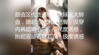 [MP4/ 652M] 晚上媳妇要大叔交公粮大叔可能干活累了玩了一下老婆的B就完事了