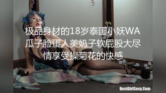 绿播美女下海！苗条身材贫乳！美臀骚穴振动棒自慰，特写加紧猛捅，娇喘呻吟骚话不断