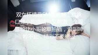 【制服诱惑唯美流出】推特红人极品女神『是幼薇儿吖』最新千元定制 东航空姐 扯衣撕袜 口交蹂躏