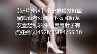 [MP4]STP24070 乖巧甜美素颜小姐姐&nbsp;&nbsp;居家和小男友啪啪&nbsp;&nbsp;按着脑袋进出插嘴&nbsp;&nbsp;翘起屁股特写后入&nbsp;&nbsp;苗条身材细