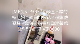 [MP4]STP31103 新人美女的诱惑！浴室湿身诱惑！跳蛋塞穴叫起来好骚，掰穴特写捏奶子，拉扯跳蛋流淫水 VIP0600