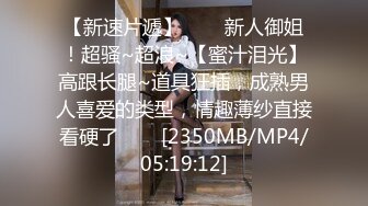 [MP4/318MB]鸠摩智约19岁小美女，笑容甜美皮肤白嫩光滑，身体敏感一会就出水了，无套内射