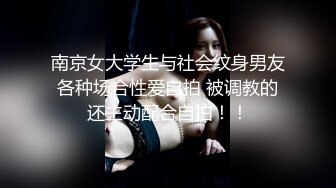 星空传媒XK8036  侄女被骗下海拍片叔叔亲自开苞-麦小兜