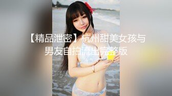 《台湾情侣泄密》奶子非常大的高中女生和男友之间的私密被曝光