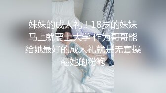 极品熟女女上位，比基尼制服表情销魂享受性爱，无套大屌爆插白虎穴