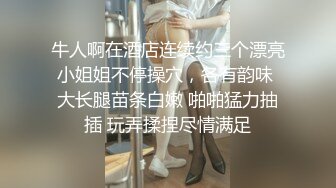 周末酒店和老婆做爱