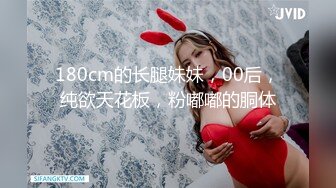 [MP4/ 386M]&nbsp;&nbsp;JK装一头金发眼镜妹！外表清纯被炮友狂草！蹲在地上深喉，骑乘位白嫩奶子直晃，后入爆插很享受