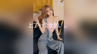 -精东影业JD52-为了精东工程 主动送上女友漂亮女友操