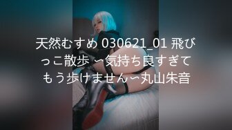 561MICA-007 すず(21歳)/淫乱爆濡れマン汁糸引き娘とのほろ●いSEX！おこづかい欲しさに初対面おじさんチ○ポをずっぽり咥え込んじゃうイマドキの保育士事情