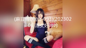 蜜桃传媒EMX022失职女业务的高潮惩罚