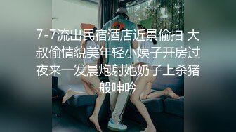 【小宝寻花】约了个身材苗条兼职妹 换各种姿势爆操美女高潮得受不了