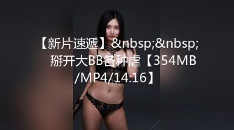 [MP4/802MB]天美傳媒 TMW204 匿名強制性交 宋南伊