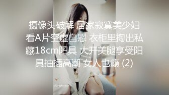 漂亮少妇 这样操逼不是折磨人吗 就在门口进去一丢丢 蹭啊蹭 本来鸡吧就短 估计全部插入都不好使