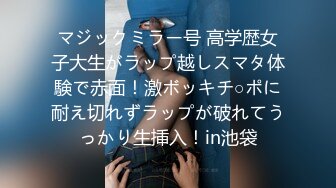 10年ぶりのSEXを楽しむ上品なお嬢様