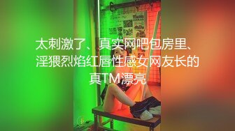 美臀大长腿颜值女神连体网袜激情啪啪，舔弄大屌骑上来整根插入，抱着屁股进进出出打桩，快速抽插按摩器震动阴蒂