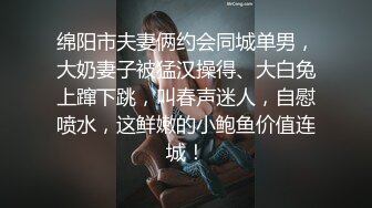 酒吧厕所偷窥漂亮美女上位啪啪 这妹子大屁屁真会扭 估计男子没几下就要出货