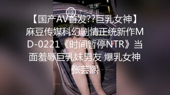 Onlyfans极品白虎网红小姐姐NANA⭐出轨给男友看