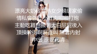 极品漂亮美乳户外女王『叶子小姐姐』和炮友激情一炮 操到高潮面罩都摘了 无套口交啪啪 中出内射 高清720P版