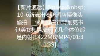 真实露脸高端约炮！推特大佬【粉红君】3K约战极品颜值19岁E奶萝莉型美女，楚楚可人经验不多初恋般的感觉2K原版