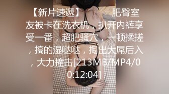 【新片速遞】&nbsp;&nbsp;黑丝伪娘3P 爽死了爸爸使劲要来了 母狗嘴里塞着鸡巴骚屁眼被另一根鸡巴打桩 前后双重刺激 最后和哥哥一起射了 [277MB/MP4/06:08]