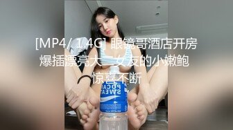 [MP4]极具熟女韵味的老师酒店玩捆绑调教被后入爆操