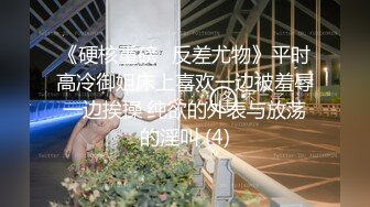 爆肏淫物 约炮大神Elsa真实约反差美女钢琴老师酒店露出做爱 开腿后入异常刺激 窈窕身材人后援交母狗