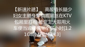 极品性感美女【花腿沐兮】露脸跳舞~收费房道具自慰双插~口交做爱【33V】 (25)