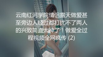 女大学生刚上完网课就来和我开房