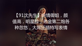 已落网的泡良大神南橘子酒店约炮 极品反差婊天生丽质阴唇肥厚的长荣航空空姐被射两次