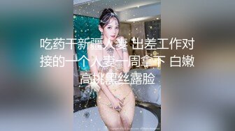 风骚美女同事的情趣内衣 突出两只大奶