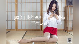 【国产版】[XSJKY-044] 唐芯 与女大学生开发捷运性爱姿势 捷运便当越吃越香 性视界传媒